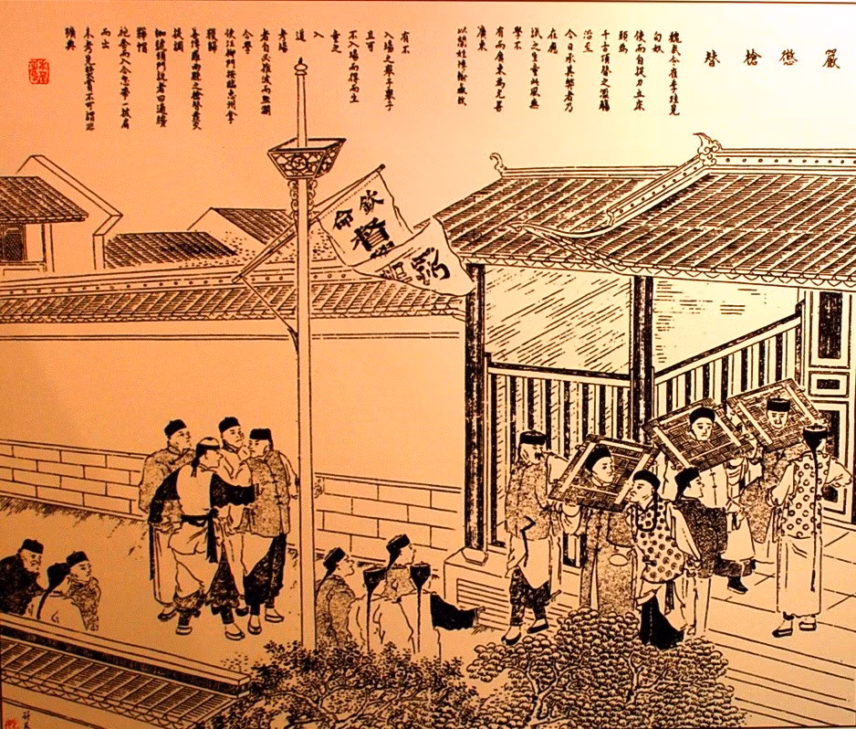 Thí sinh muốn tham gia thi cử, đầu tiên cần phải có đủ điều kiện sau: Nhân thân trong sạch, đang chịu tang không được tham gia thi cử, không được khai man lý lịch, không được ghi sai quê quán, cần phải có người bảo lãnh. Nếu thí sinh nào bị phát hiện vi phạm quy định, không những bản thân thí sinh sẽ bị chịu tội mà ngay đến người bảo lãnh cũng chịu tội liên đới.