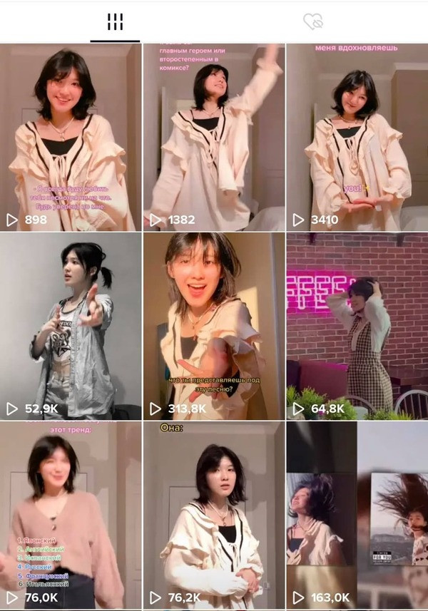 Trên tài khoản cá nhân, cô gái được mệnh danh "bản sao Hải Tú" thường xuyên đăng tải nhiều clip nhảy nhót ngẫu hứng, nhận về lượt xem khá "khủng".