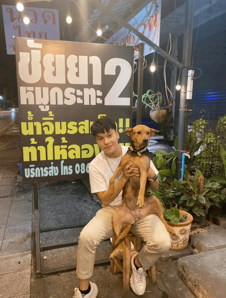 Sáng hôm sau tỉnh dậy, anh chàng mới lớ ngớ khi nhìn thấy một con chó nằm bên cạnh. Anh đem chú chó tới lại quán thì biết đây là chó hoang nên đã nhận nuôi nó và đặt tên thú cưng mới của mình là Moota.