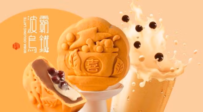 Thế nhưng, đây không phải là hương vị bánh trung thu thú vị duy nhất trên thị trường năm nay. Công ty Casahana của Malaysia hợp tác với cửa hàng sầu riêng iCraveDurians của Singapore để tạo ra bánh trung thu trà sữa ô long latte.