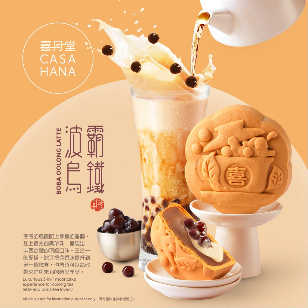 Bánh có độ ngọt vừa phải, có trân châu đường nâu dai và nhân latte nóng chảy. Giá bán một hộp 4 chiếc là 693.000 đồng.