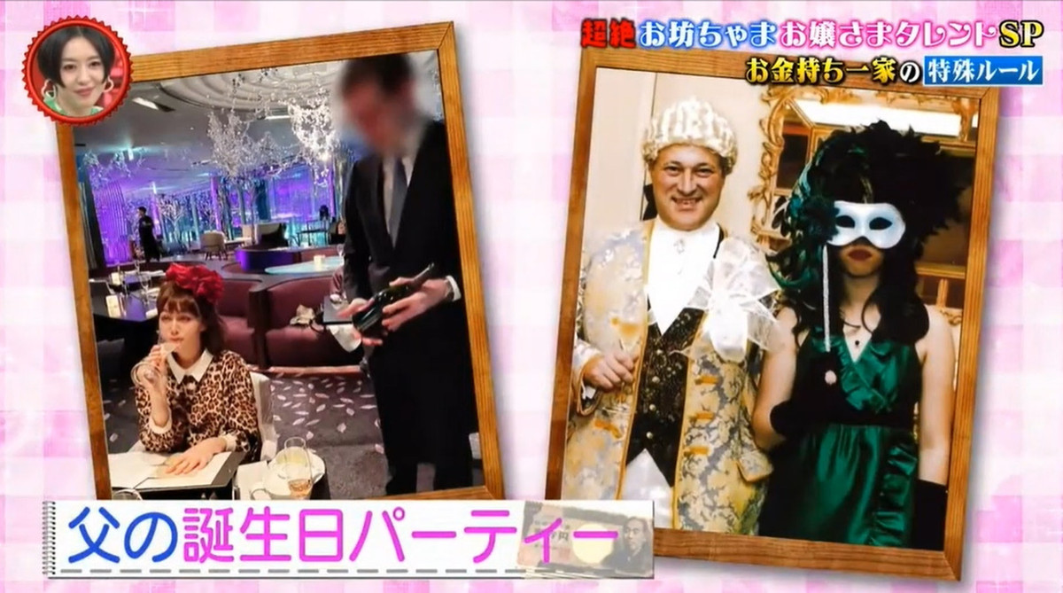 Khi muốn dạo, tiểu thư nhà giàu không đi bộ như mọi người mà ngồi lên một chiếc trực thăng, "đi dạo trên không" qua cảng Victoria ở Hồng Kông để giải khuây. Nguồn ảnh: Dimsumdaily Video: Đại gia Việt lùng sục cá ‘khủng long 6 sừng. Nguồn: VTC14