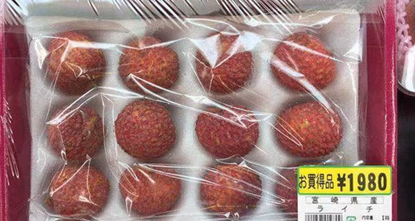 Cách đây khoảng 3 năm, du học sinh tu nghiệp tại Nhật Bản từng bắt gặp trong siêu thị bán quả vải thiều của Việt Nam với giá 1.980 Yên Nhật (12 quả). Ảnh: Vietnamnet.