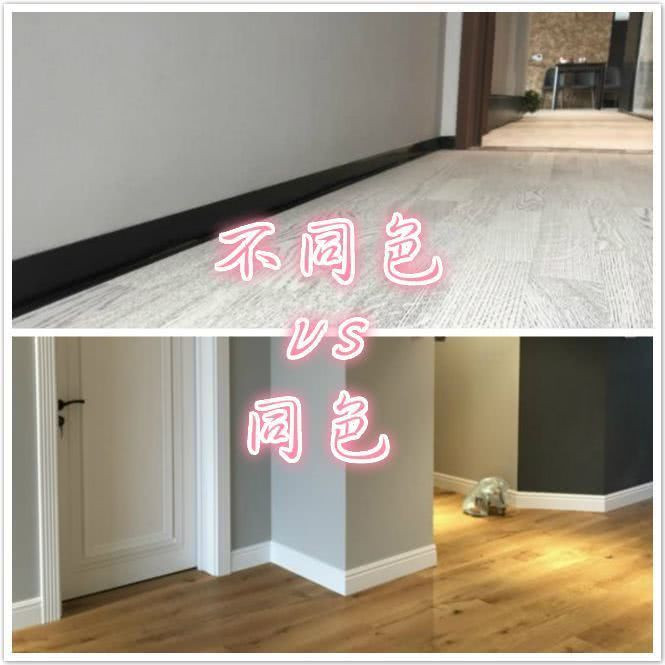 Gỗ ốp chân tường là thứ không thể thiếu giúp trang trí cho tường thêm đẹp. Tuy nhiên, nếu như màu cửa và màu gỗ ốp chân tường không cùng màu sẽ trông không đẹp. Vì vậy, khi sửa nhà hay làm nhà cũng nên chú ý chi tiết này.