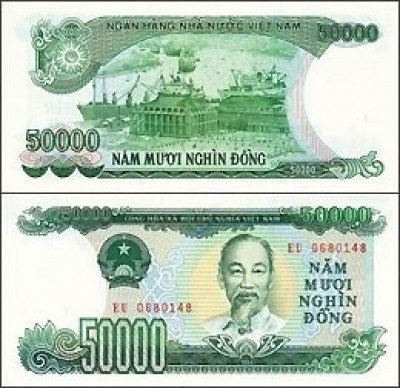 Tờ tiền giấy 50.000 đồng có màu xanh lá cây đậm phát hành ngày 15/10/1994 đến nay không còn được lưu hành. Thay thế nó là đồng 50.000 bằng chất liệu polymer.