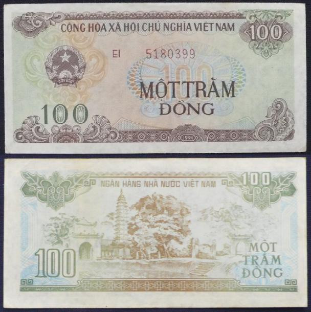 Đồng tiền cotton mệnh giá nhỏ nhất 100 đồng ra đời năm 1991. Tuy không có chủ trương ngừng lưu thông, nhưng loại giấy bạc này đã hầu như không còn được sử dụng trong giao dịch hàng ngày nữa.