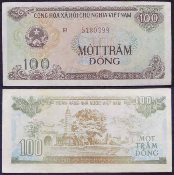 Đồng tiền cotton mệnh giá nhỏ nhất 100 đồng ra đời năm 1991. Tuy không có chủ trương ngừng lưu thông, nhưng loại giấy bạc này đã hầu như không còn được sử dụng trong giao dịch hàng ngày nữa.