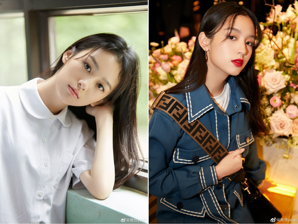 Châu Dã là cái tên xa lạ trong giới giải trí đầy những gương mặt nổi tiếng. Nhưng cô đang được giới chuyên môn đánh giá là một phát hiện thú vị và có tiềm năng trở thành ngôi sao điện ảnh trên màn ảnh rộng Hoa ngữ tương lai. Cuối năm 2019, nữ diễn viên sinh năm 1998 bật lên hàng tiểu hoa đán tiềm năng sau khi đảm nhận vai diễn Ngụy Lai - người cầm đầu băng nhóm cá biệt, chuyên gây hấn và ức hiếp Trần Niệm (Châu Đông Vũ đóng) trong Em của thời niên thiếu. Diễn xuất của người đẹp này chân thật đến mức khiến nhiều khán giả mắng chửi cô trên mạng xã hội, còn giới chuyên môn thì không ngớt lời khen ngợi Châu Dã khi xuất sắc hóa thân thành nhân vật Ngụy Lai với hai tính cách đối lập lúc cô đơn trống rỗng, lúc hoang dại, bất cần đời.