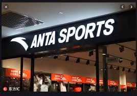 Hãng thời trang thể thao Anta Sports cũng đã quyên góp 10 triệu Nhân dân tệ, tương đương 1,4 triệu USD cho Hội từ thiện Trung Quốc (CCF), chuyên cung cấp vật phẩm y tế cho vùng dịch tỉnh Hồ Bắc. Nguồn ảnh: BI, Getty Image. Video: Cách nhận biết người nhiễm virus Corona. Nguồn: VTC1.