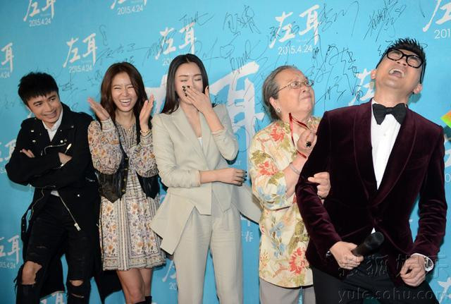 Dàn diễn viên "Hoàn Châu Cách Cách" hội tụ trong buổi ra mắt phim "Tai trái" của Tô Hữu Bằng.