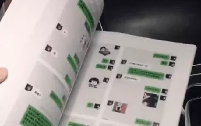 Chàng trai Trung Quốc tặng nguyên quyển sách hàng trăm trang, in lịch sử nhắn tin cho bạn gái. Ảnh chụp màn hình.