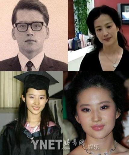 Lưu Diệc Phi nối tiếp truyền thống hiếu học từ cha mẹ.