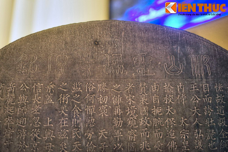 Trán bia Linh Xứng có hình bán nguyệt, khắc chữ Nho: “Ngưỡng Sơn Linh Xứng tự bi ký”, có nghĩa là Bia chùa Linh Xứng ở núi Ngưỡng.