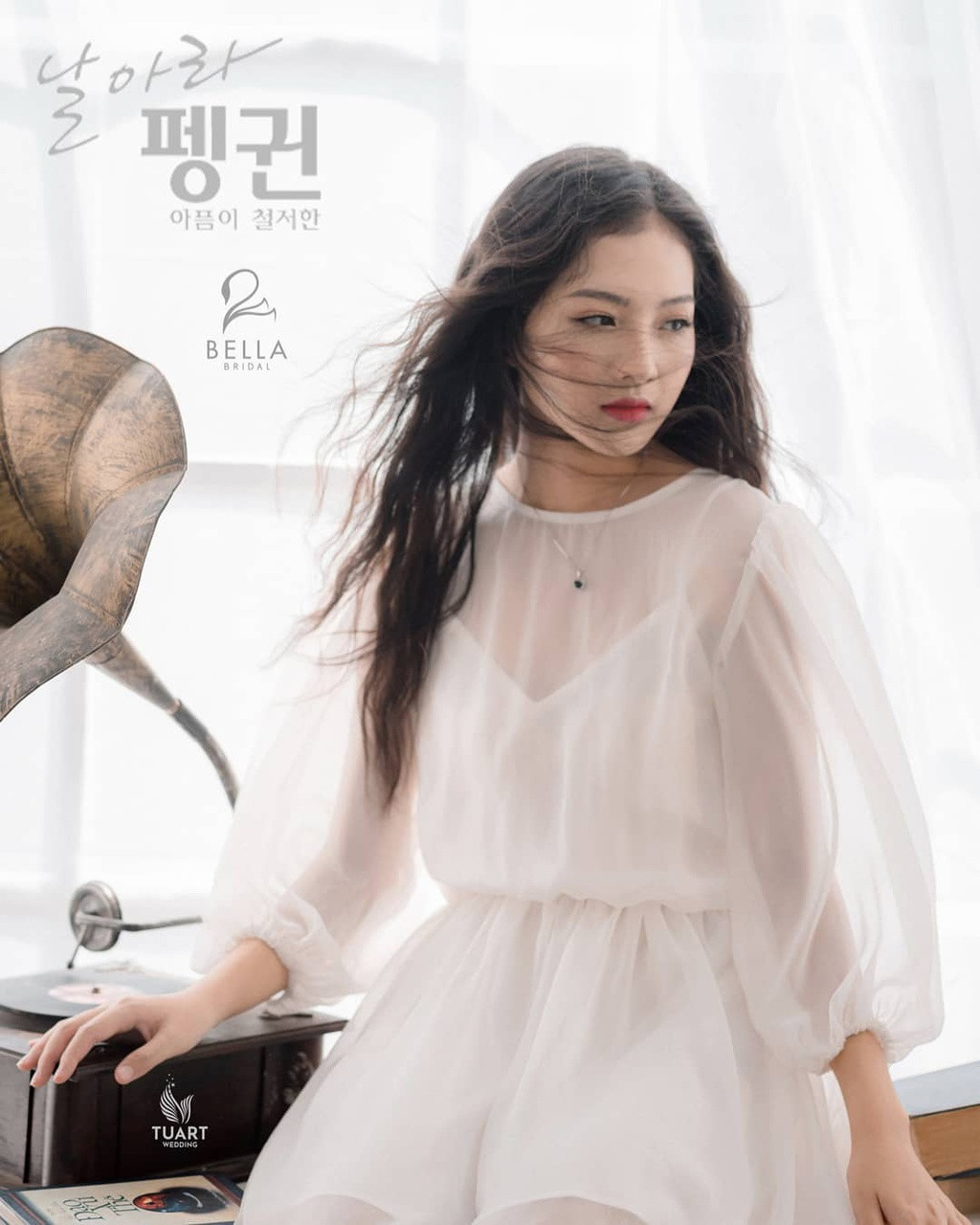 Được biết, để nhận vai mẹ trẻ đơn thân Hân trong Nhà trọ Balanha, cô phải qua hai lần casting. Đạo diễn Nguyễn Khải Anh đã đồng ý giao cho gương mặt trẻ vai diễn thứ chính, có chiều sâu tâm lý.