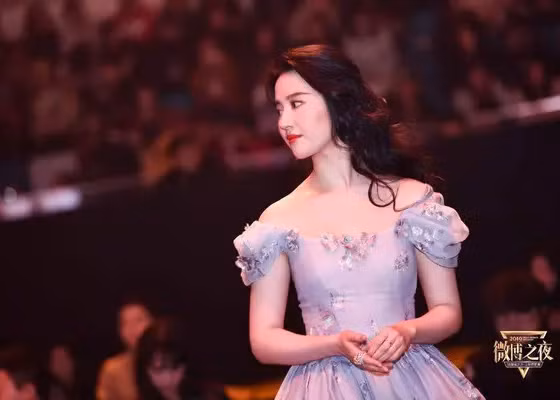 Cánh tay to nên nhiều khi nhìn Lưu Diệc Phi mập mạp.