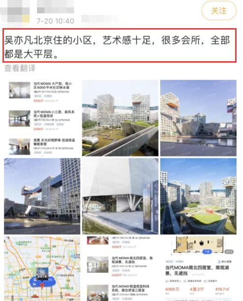 Khu nhà còn có đội bảo vệ nghiêm ngặt 24/24, an ninh luôn được thắt chặt để đảm bảo quyền riêng tư.