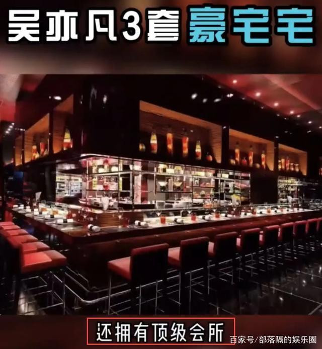 Bên trong căn nhà của Ngỗ Diệc Phàm được thiết kế cả quầy bar.