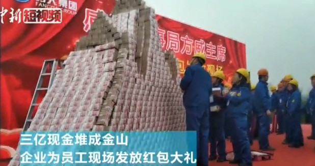 Trung bình mỗi công nhân được thưởng 30.000 tệ (hơn 100 triệu đồng). Những nhân viên về hưu được thưởng nhiều hơn và cha mẹ của các nhân viên trên 60 tuổi cũng nhận được hồng bao từ công ty. Ảnh: China News.