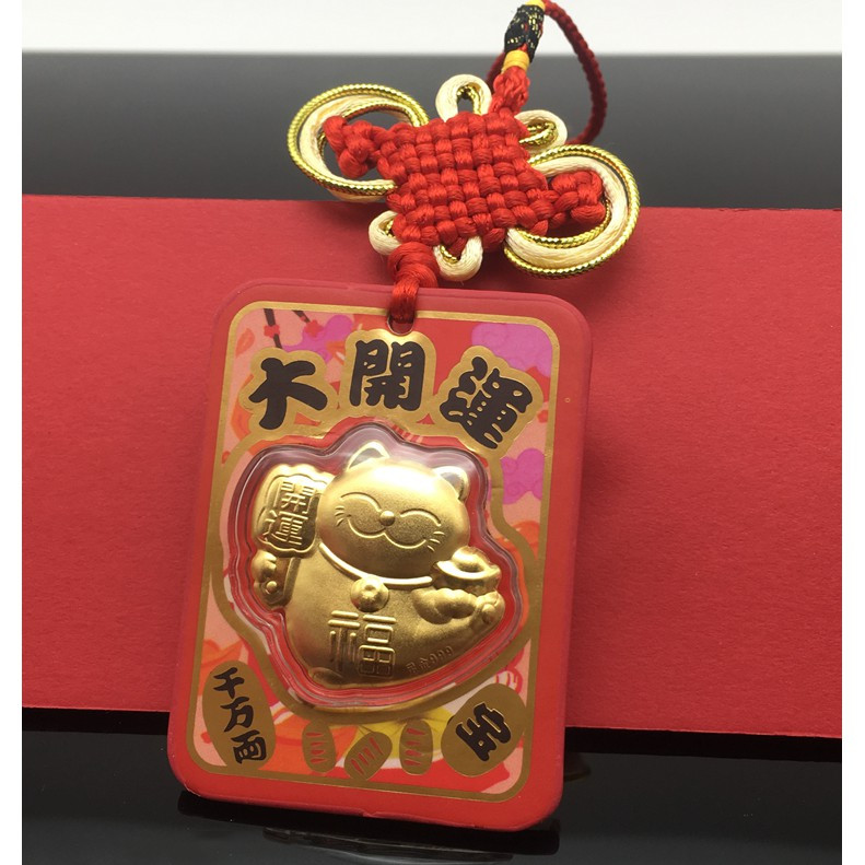 Bao lì xì mèo thần tài vỏ ngoài màu vàng kết hợp hoa văn nổi bật. Bên trong bao lì xì có 1 chú mèo Maneki Neko bằng vàng và được bảo vệ bằng lớp nhựa Arctic tránh trầy xước. Giá bán dao động từ 120.000 - 700.000 đồng tùy kích thước. Ảnh: Salezone.