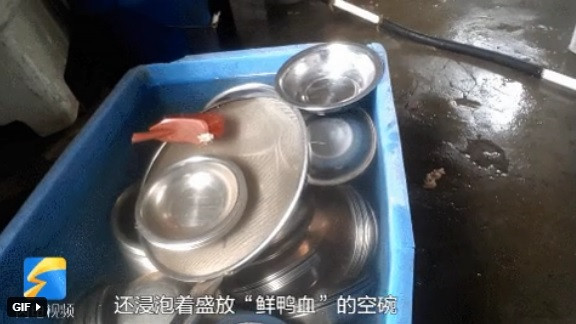 Khi đột nhập vào trong căn nhà bí mật của cơ sở cung cấp tiết vịt tươi cho nhà hàng lẩu, phóng viên Tin Tức Thiểm Điện thấy khung cảnh bên trong cực kỳ lộn xộn.