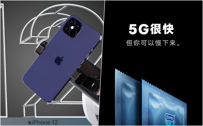 Trước thềm ra mắt iPhone 12 hồi tháng 10 năm ngoái, Durex Trung Quốc đã có một bài đăng quảng cáo vô cùng hài hước, một công đôi việc khi vừa hưởng ứng sản phẩm mới của Apple vừa "tranh thủ" quảng bá thương hiệu của mình. Ảnh: Internet.
