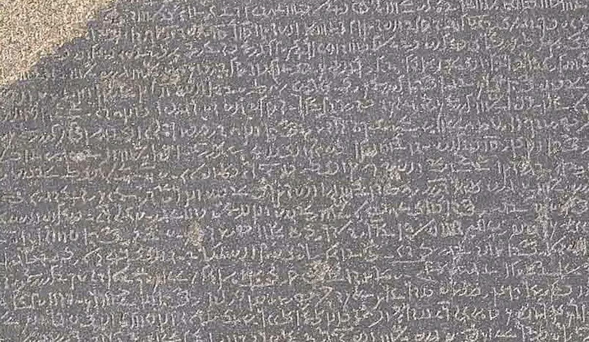 Học giả Bouchard nhanh chóng nhận ra tầm quan trọng của phiến đá Rosetta đối với công tác nghiên cứu. Sau đó, phiến đá được chuyển đến Cairo, Ai Cập.