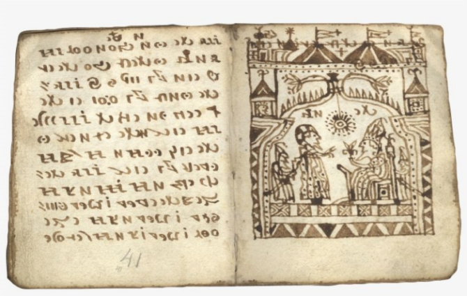 Mỗi trang trong Bộ luật Rohonc đều được viết bằng loại ngôn ngữ chưa từng được biết đến cùng với 87 hình minh họa kỳ bí. Do giới chuyên gia chưa giải mã được nội dung trong cuốn sách này nên một số người cho rằng đó có thể là trò đùa của người dân thời Trung cổ.