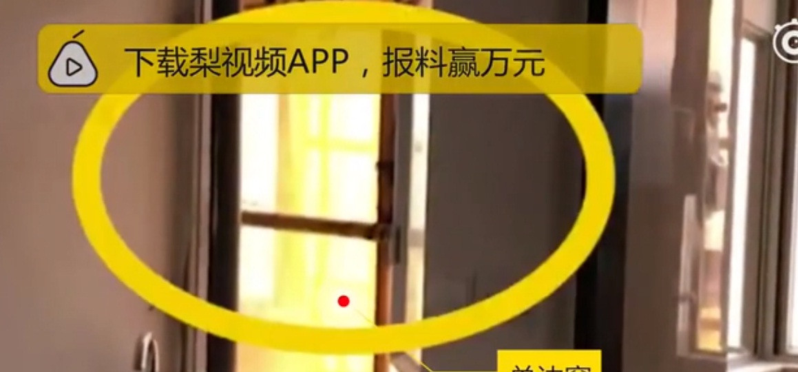 Có hai cửa sổ phía trên tủ nhưng chỉ một cửa có thể mở.