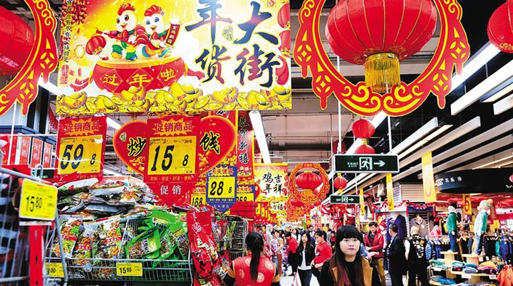 Một trung tâm thương mại ở Trung Quốc chật kín khách mua ngày giáp Tết. Ảnh: Topchinatravel.