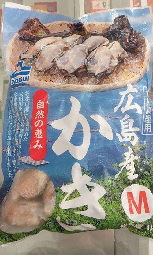 Hàu Nhật tách vỏ về Việt Nam thường được đóng gói 1kg. Ảnh: Oanhtraicay.