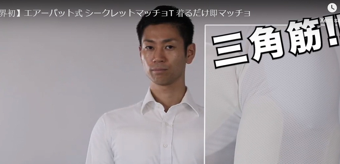 Họ chỉ áp dụng phương pháp “độn” tương tự vào đồ lót của nam.