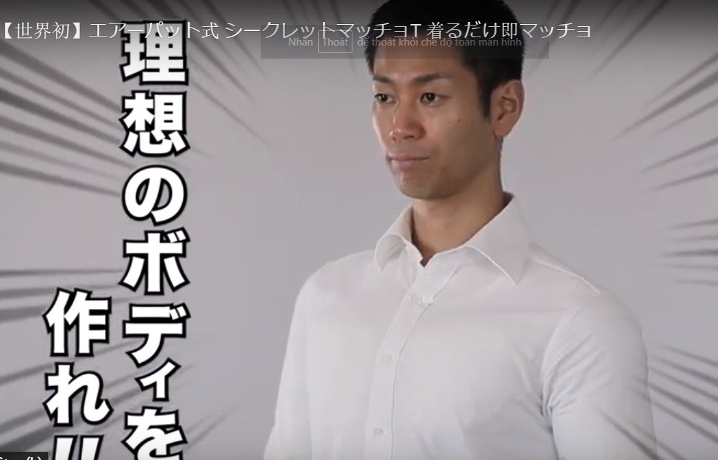 Điều thú vị của chiếc áo lót tạo cơ bắp này là người mặc có thể bơm phồng túi khí bao nhiêu tùy ý, cho phép người mặc có được những cơ bắp vừa phải hoặc cực lớn theo ý muốn.