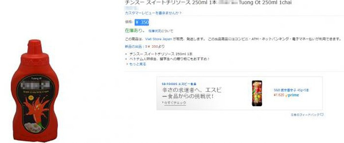 Chai tương ớt 250ml giá 10.000 đồng ở Việt Nam được bán với giá 350 yên (gần 75.000 đồng) ở Nhật. Ảnh: Saostar. Video: Vì sao người Nhật mua lá chuối 500.000 đồng. Nguồn: VTC14.