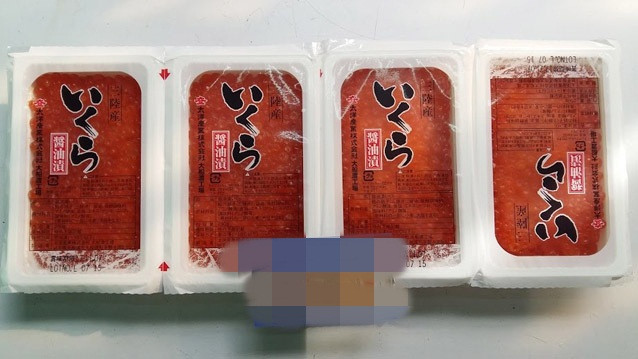 Tại Việt Nam, một hộp trứng hồi 250g có giá bán từ 650.000 - 799.000 đồng. Ảnh: Hieuhaisan.