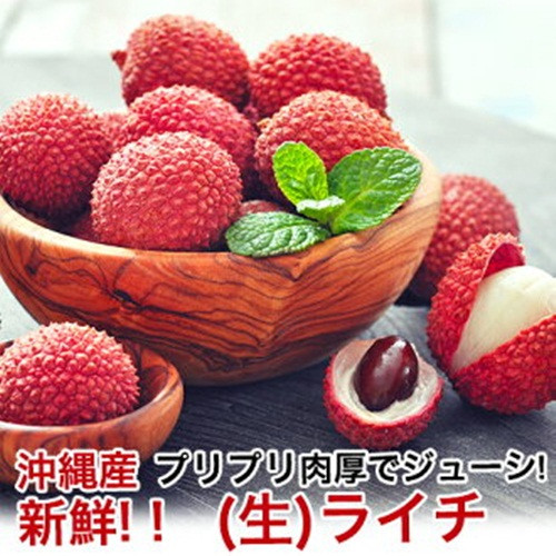 Thực tế, vải không hạt có nguồn gốc từ Trung Quốc nhưng đã được trồng và chăm sóc tại Nhật Bản. Ảnh: Aionline-japan.