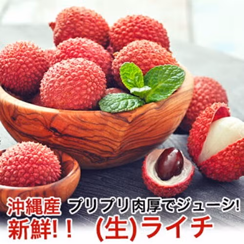 Thực tế, vải không hạt có nguồn gốc từ Trung Quốc nhưng đã được trồng và chăm sóc tại Nhật Bản. Ảnh: Aionline-japan.