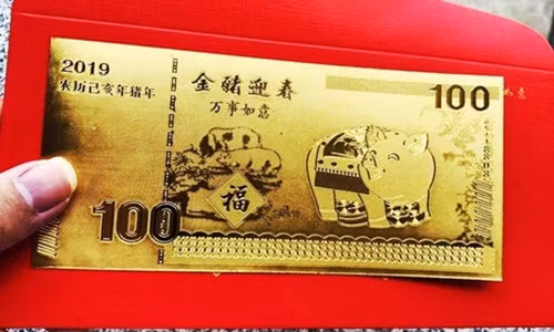 Tiền con heo plastic mạ vàng 100 Patacas được rao bán từ 15.000 - 25.000 đồng/tờ. Ảnh: Vatgia.