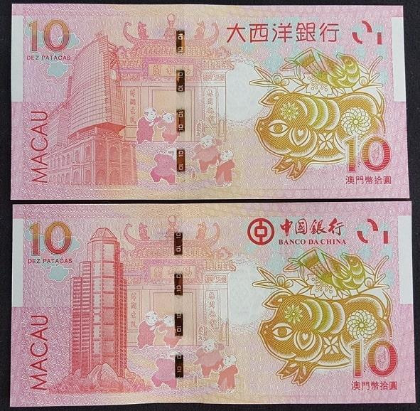 Tiền con heo Macao 10 Patacas là tờ tiền được chính phủ Macao cho phát hành chính thức nhằm kỷ niệm dịp tết Kỷ Hợi 2019. Ảnh: Tienlixidoc.
