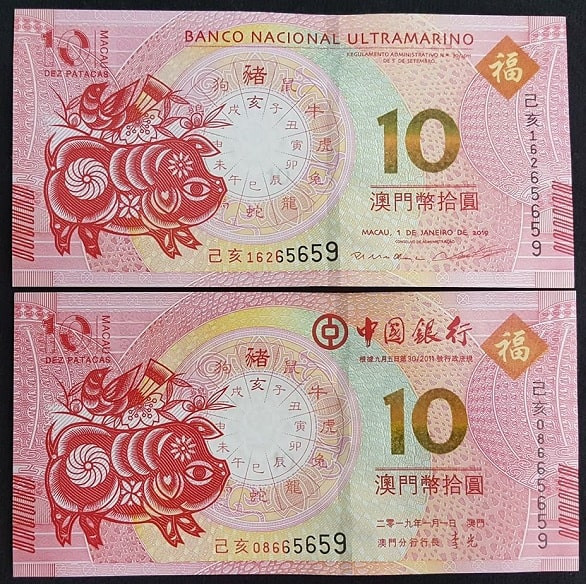 90.000 - 100.000 đồng là giá bán của tờ tiền con heo Macao 10 Patacas. Ảnh: Tienlixidoc.