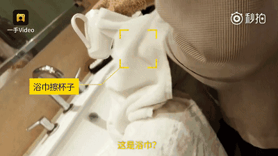 Cụ thể, đoạn video tố cáo có tựa đề "Bí mật của những chiếc cốc" của Huazong tung lên Weibo hôm 14/11 thu hút hơn hàng chục triệu lượt xem. Ảnh: Weibo.