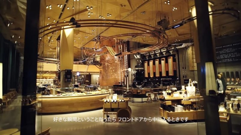 Khi ghé thăm cửa hàng Starbucks tại Tokyo, thực khách có thể tự chọn những món đồ uống tinh tế như cà phê sữa trà đen trang trí với kẹo bông làm từ nghệ và trà hoa nhài với một que kem ở phía trên.