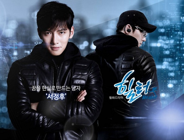 Sở hữu vẻ ngoài đầy nam tính, Ji Chang Wook rất thích khám phá sự mạo hiểm. Ảnh: Daum.