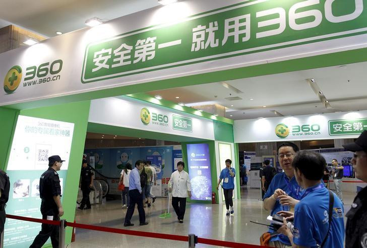 Cụ thể, danh sách thưởng tết bị rò rỉ của công ty công nghệ cao Qihoo360 bao gồm nhiều lựa chọn, giải đặc biệt là "một đêm cùng Julia Kyoka" (diễn viên khiêu dâm nổi tiếng của Nhật Bản). Tuy nhiên, thông tin này không được công ty lên tiếng xác nhận.