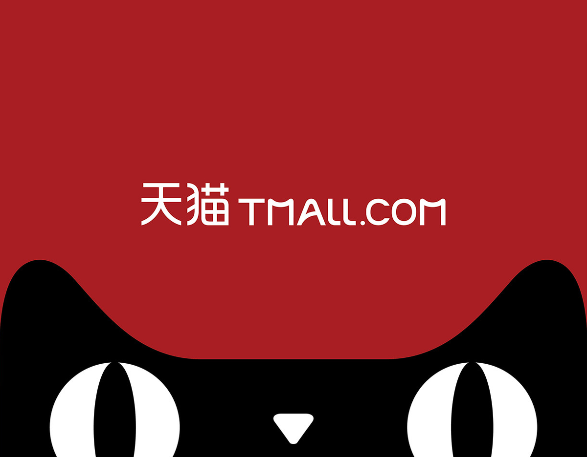 Tháng 4/2008, Tmall ra đời. Cùng với Taobao, Tmall hiện là một trong những tài sản thương mại điện tử quan trọng nhất của Alibaba về mặt doanh thu. Ảnh: Wiki.