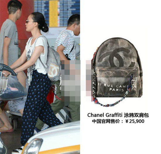 Ba lô Chanel Graffiti có giá khoảng 88 triệu đồng.