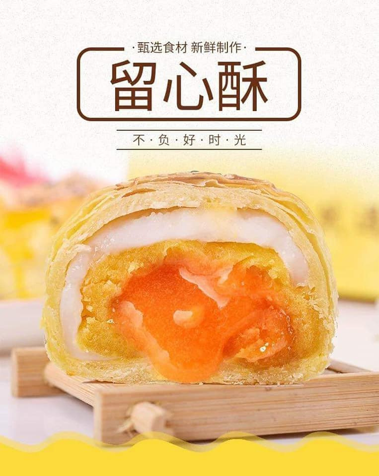 Lực lượng chức năng cho hay, toàn bộ số bánh trung thu trứng chảy này được nhập lậu từ Trung Quốc qua đường tiểu ngạch ở Lào Cai để đưa vào nội địa tiêu thụ.