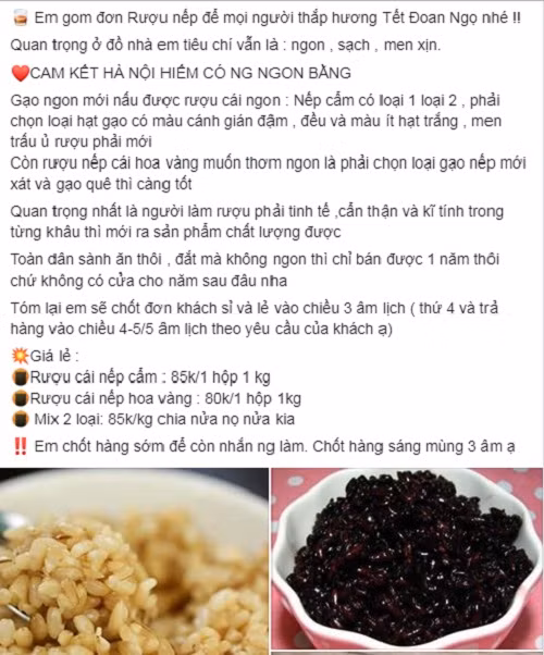 Theo khảo sát, trên các chợ mạng, rượu nếp cẩm được rao bán với giá từ 60.000 - 85.000 đồng/kg. Ảnh chụp màn hình.