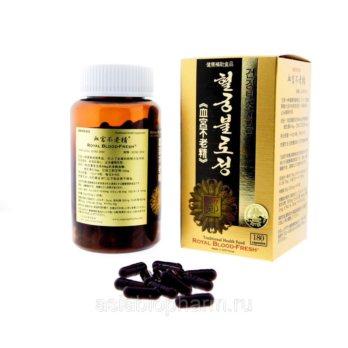 "Kumdang-2 Injection" là loại thuốc chiết xuất từ thực vật ở Triều Tiên và được xuất khẩu sang hàng chục quốc gia. Ảnh: Allbiz.