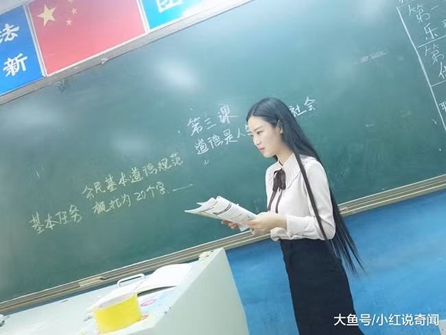 Co giao tre dep the nay thi hoc sinh nao cung cham chi len lop