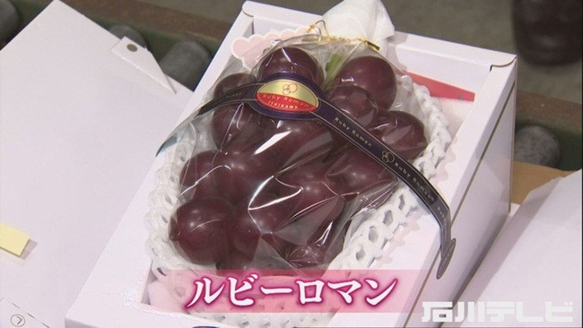 Loại nho này có hàm lượng đường cao, ít axit, ngọt.